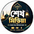 59UYsJiy1pw-channel-avatar-শেখ মিডিয়া