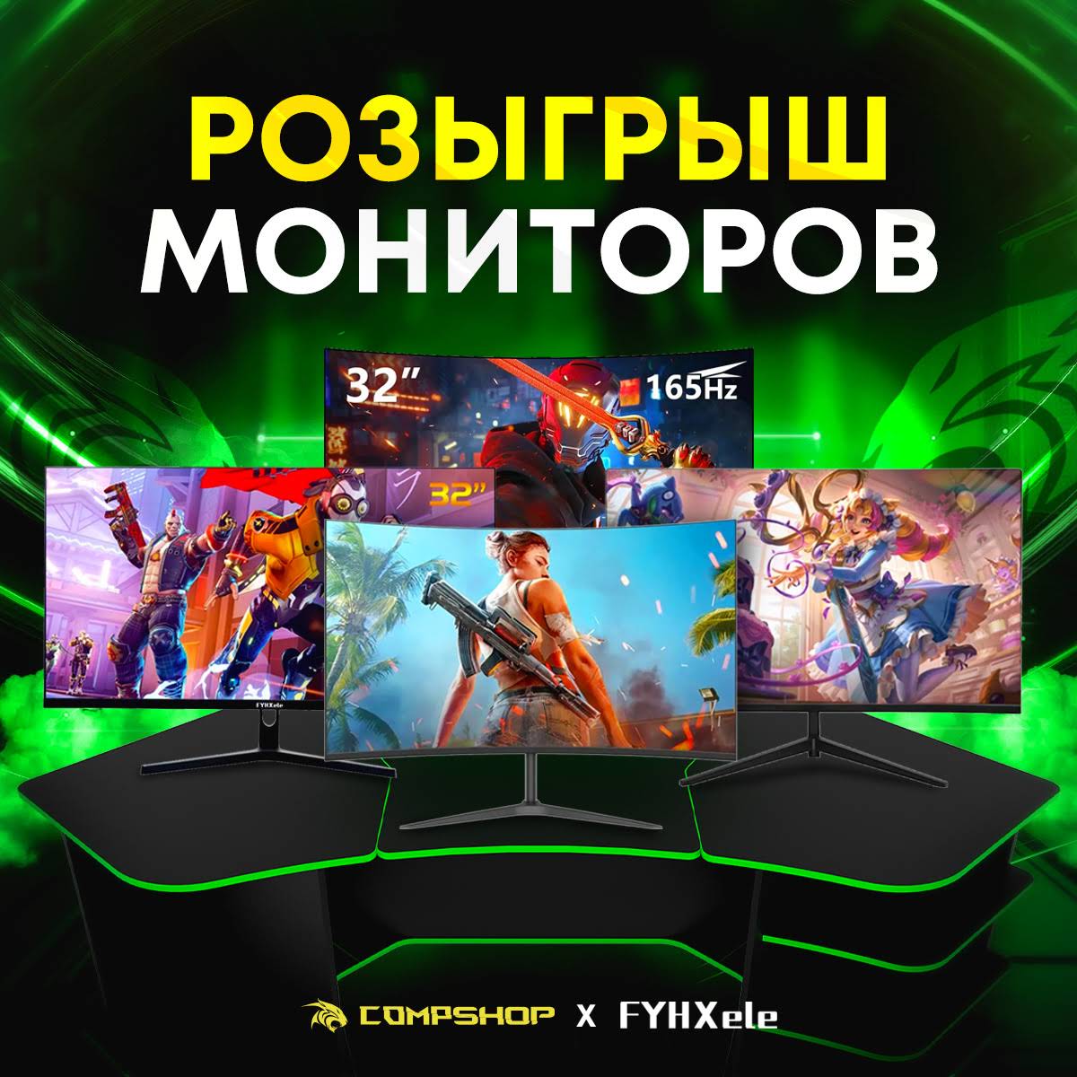 Post from CompShop Shorts
