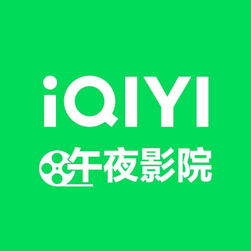 iQIYI 午夜影院 - Get the iQIYI APP Logo