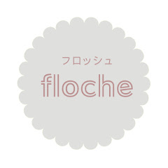 floche-フロッシュ- 