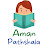 Aman Pathshala (Learn With Luciffer) 