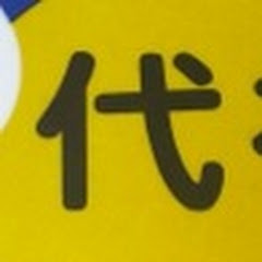 てらのさうるふアイコン画像