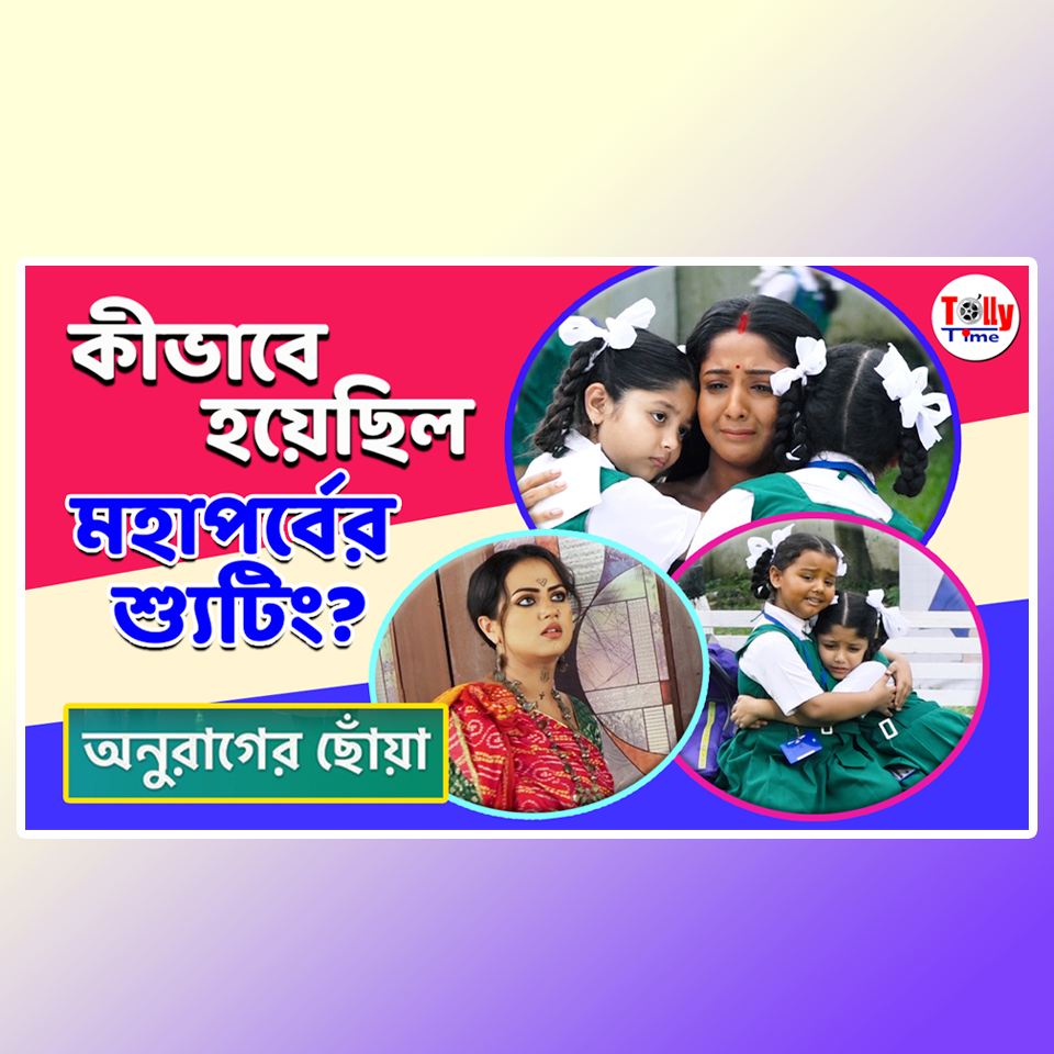 Post from Tolly Time