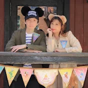 ディズニー大好き夫婦【アルエット】