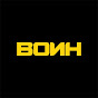 Сеть магазинов «ВОИН» logo
