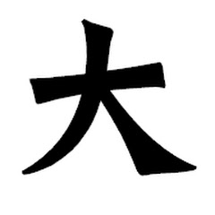 カツオ一本釣り　大ちゃんねるアイコン画像