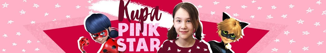 ÐšÐ¸Ñ€Ð° PINK STAR YouTube channel avatar