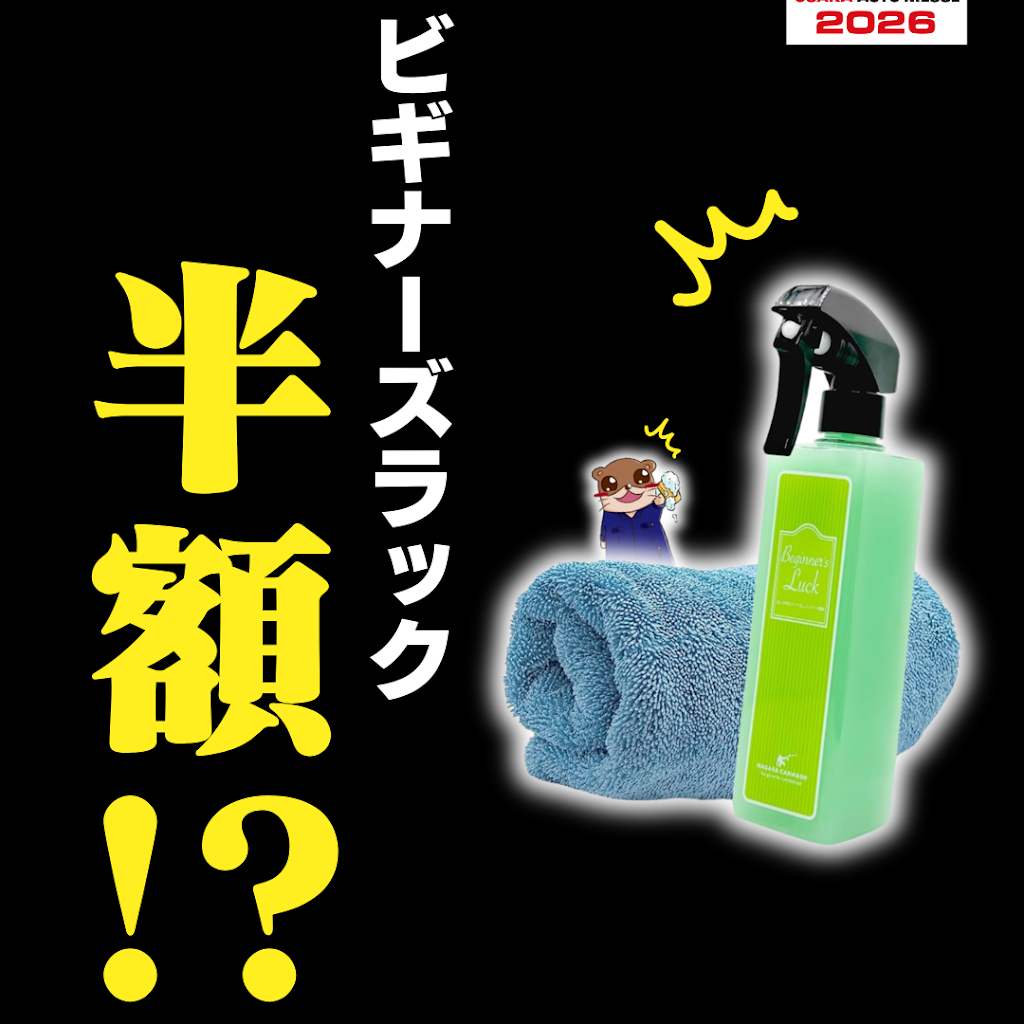 [ビギナーページ.*✿]おまとめ買い YouTube