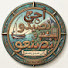 xg-Egv8bomI-channel-avatar-أجي نصيدو+ نصنعو