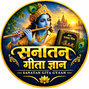 Sanatan Gita Gyaan