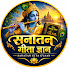 -MdQh3LkXbo-channel-avatar-Sanatan Gita Gyaan 