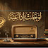 sASGjNTOyKI-channel-avatar-لوحات إذاعية