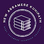 New Assamese Kuhipath logo