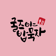 유튜버썸네일