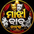 8NRsOf1Dh94-channel-avatar-majhi babu natak