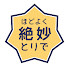 IzyVZ-c7DQA-channel-avatar-取手市公式チャンネル　Toride City Official