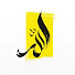 fPjNubVAa9I-channel-avatar-راه پیامبران