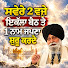 iZWyY07dH7M-channel-avatar-Giani Sant Singh Ji Maskeen - Topic