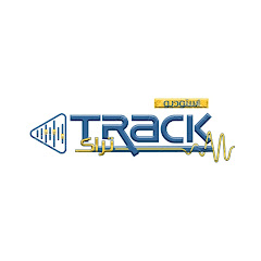 studio track | استوديو تراك
