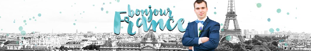 Bonjour Ð¤Ñ€Ð°Ð½Ñ†Ð¸Ñ - FrenchMan यूट्यूब चैनल अवतार