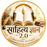 gkp8YBWME-o-channel-avatar-Sahitya Gyan 2.0
