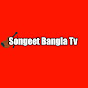 Songeet Bangla TV channel logo