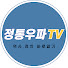 5COWc7G2AGo-channel-avatar-정통우파TV3