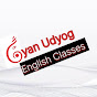GYAN UDYOG ENGLISH CLASSES logo