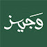 _6HLt6fOW4k-channel-avatar-بودكاست وجيز