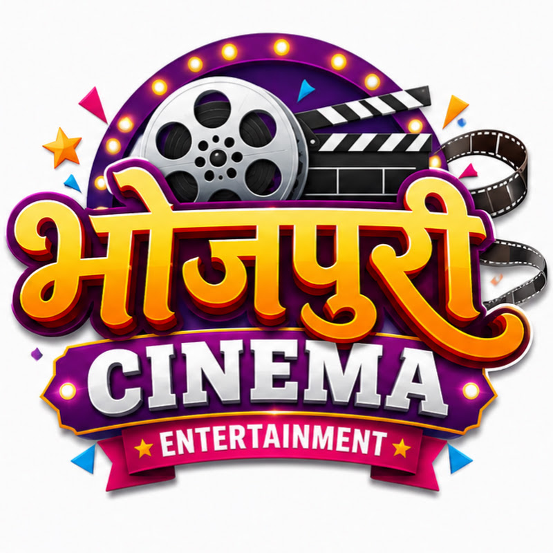 Bhojpuri Cinema Entertainment profile avatar