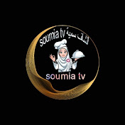 شاف سمية soumia Tv