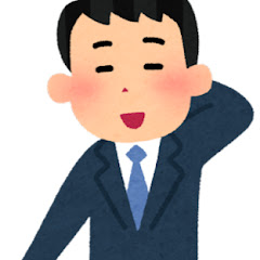 【2chほっこりショート】ほっこリーマンアイコン画像