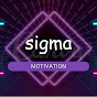 SIGMA Motivation  logo