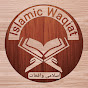 Islamic Waqiat logo
