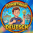 2YY1U92V88s-channel-avatar-Понятный Deutsch