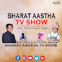 Bharat Aastha Tv Show logo