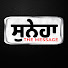 TISNFe1jqeg-channel-avatar-Suneha - ਸੁਨੇਹਾ