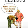 Автор