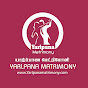 Yarlpana Matrimony logo