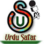 Urdu Safar logo