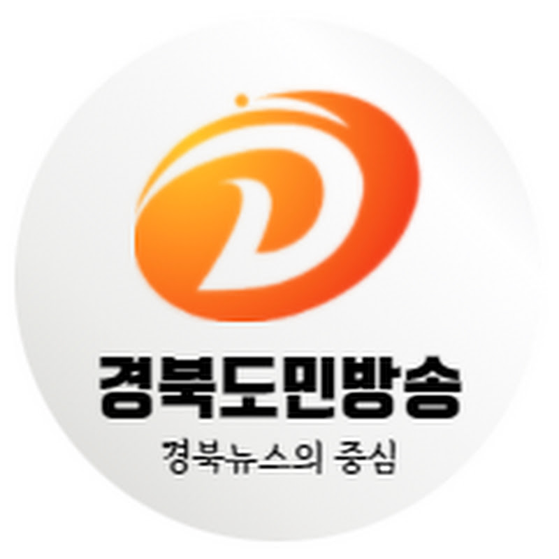 경북도민방송TV