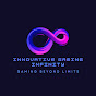 Innovative Gaming Infinity logo