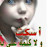 @medahikader3120