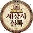 Channel Image