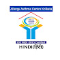 Allergy Asthma Centre Kolkata logo