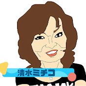 面白い チャンネル