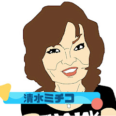 面白い  チャンネル