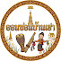 I5k6y3rz-Bs-channel-avatar-ออนซอนบ้านเฮา