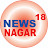 News 18 Ahmednagar Darpan