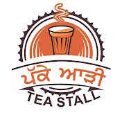 Pakke Aadi Tea Stall (ਪੱਕੇ ਆੜੀ)